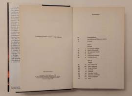 Sognavo L'Africa di Kuki Gallmann 1°Ed.Arnoldo Mondadori, maggio 1991 ottimo