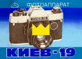 KIEV 4 4A 4M 4AM 19 19M LIBRETTO MANUALE ISTRUZIONI FOTOCAMERA EPOCA