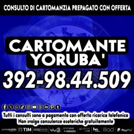 La consulenza esoterica con il Cartomante Yorubà è a pagamento con offerta