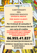 Cartomanti del Cerchio Magico ♥ Prova il nostro consulto a 1€ ♥