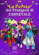 FESTA DI CARNEVALE – SIMPATICA ANIMAZIONE PER TUTTA LA FAMIGLIA EMA 70 EVENTI – EVENTI DI PIAZZA – E