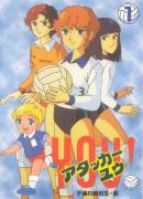 Mila & Shiro Due Cuori nella Pallavolo - Completa