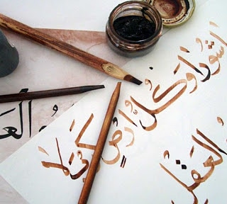 Lezioni di lingua araba